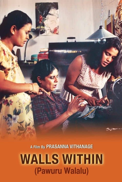 පවුරු වල්ලලු poster