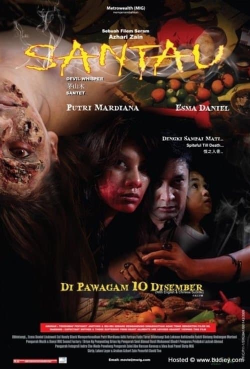 Santau poster