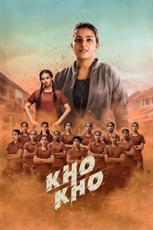 ഖൊ ഖൊ poster