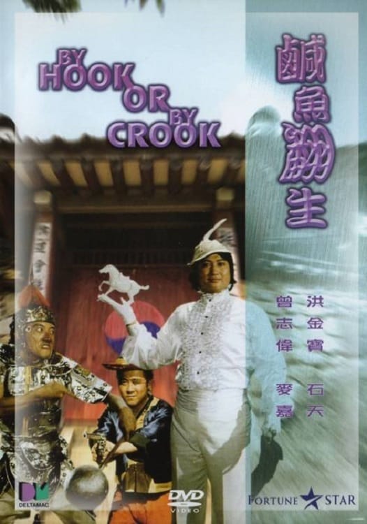 Plakat von "By Hook or By Crook"
