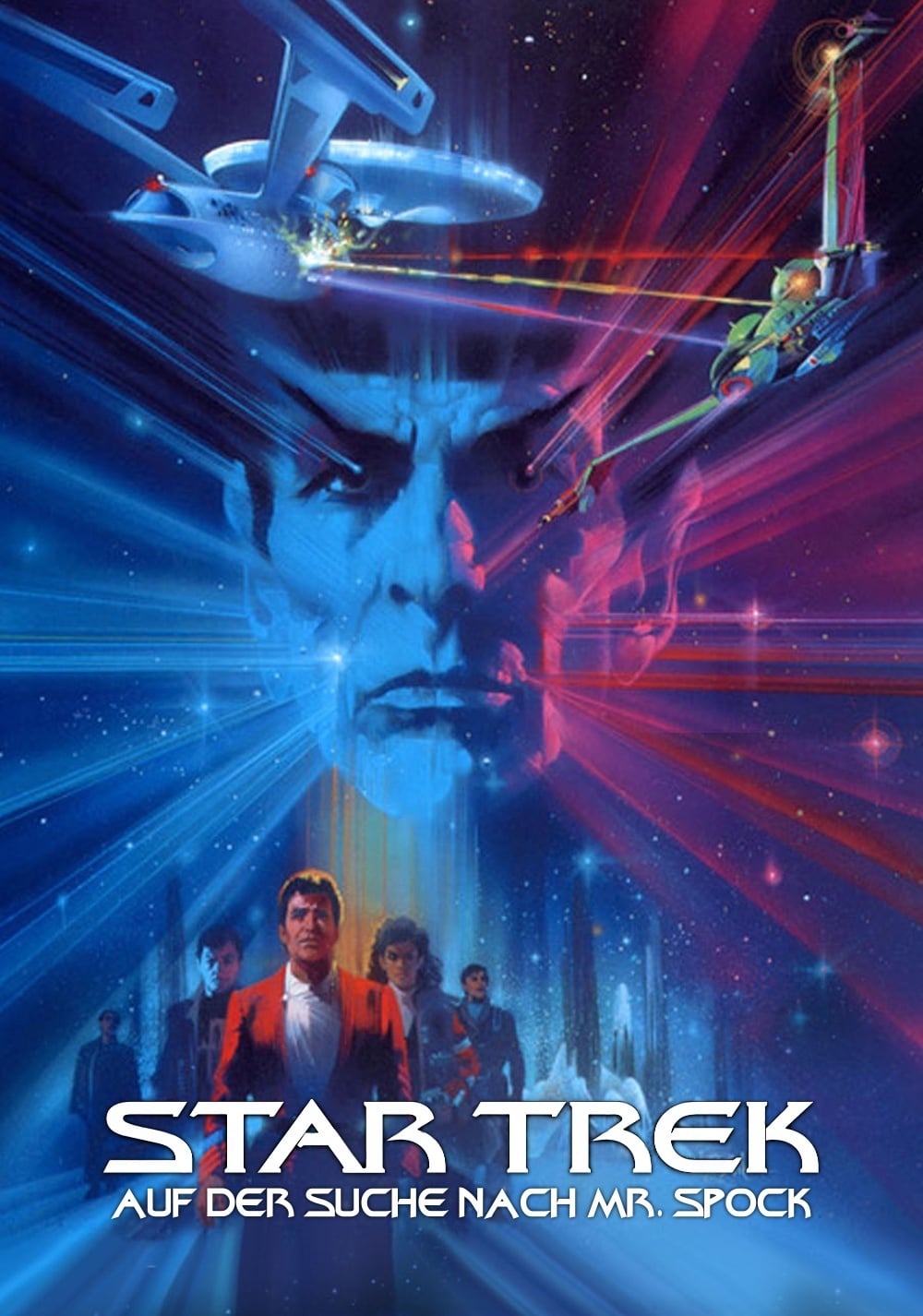 Plakat von "Star Trek III - Auf der Suche nach Mr. Spock"