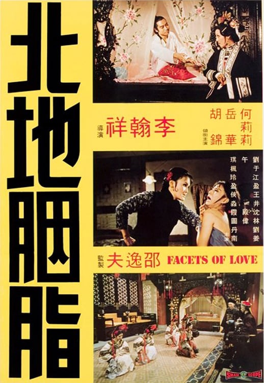 Plakat von "Facets of Love"