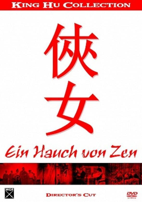 Plakat von "Ein Hauch von Zen"