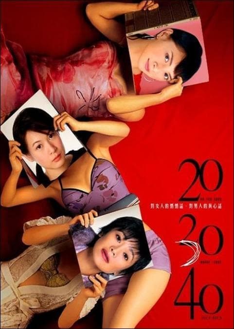 Plakat von "20 30 40 Liebe hin Liebe her"
