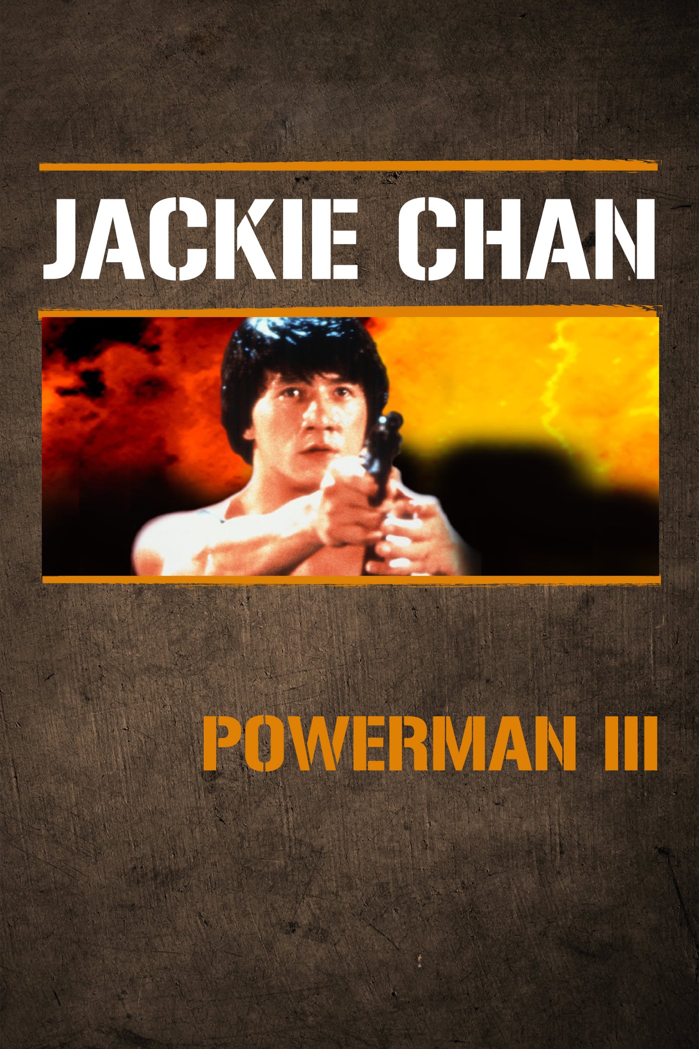 Plakat von "Powerman 3"