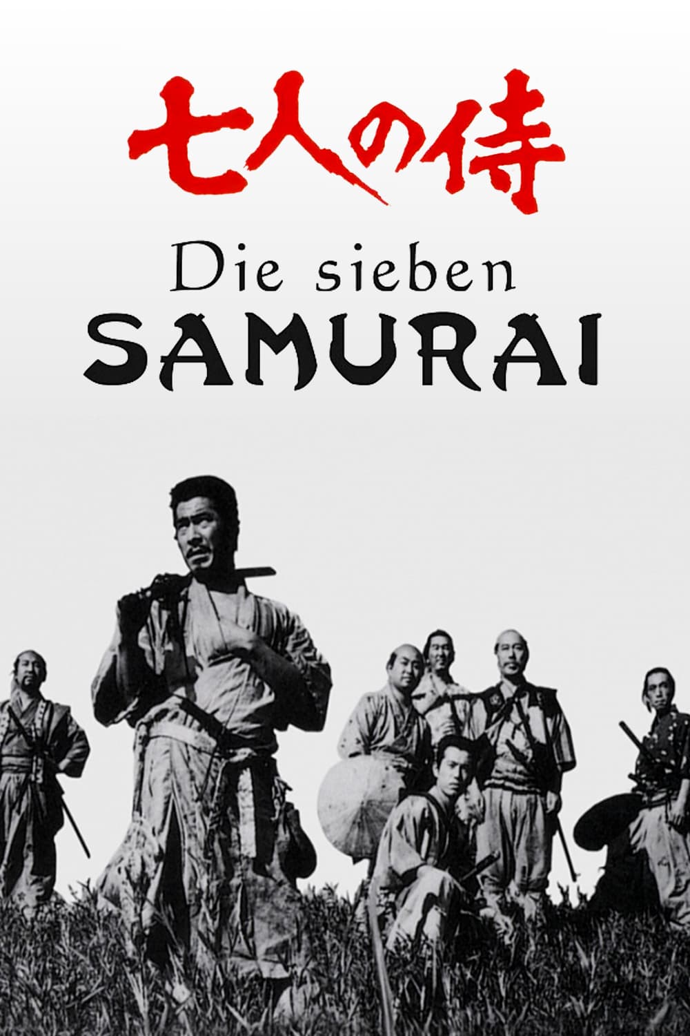 Plakat von "Die sieben Samurai"
