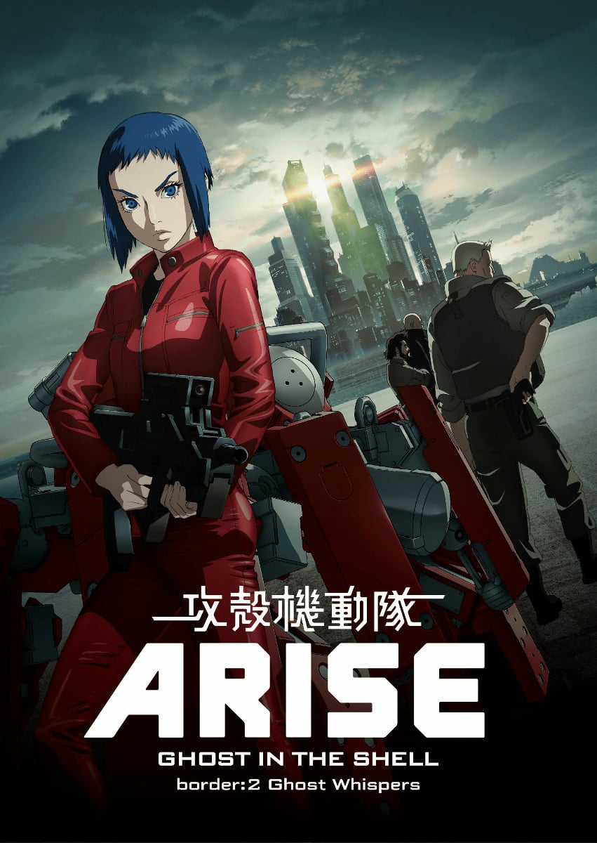 Plakat von "Ghost in the Shell Arise - Border 2: Ghost Whispers"