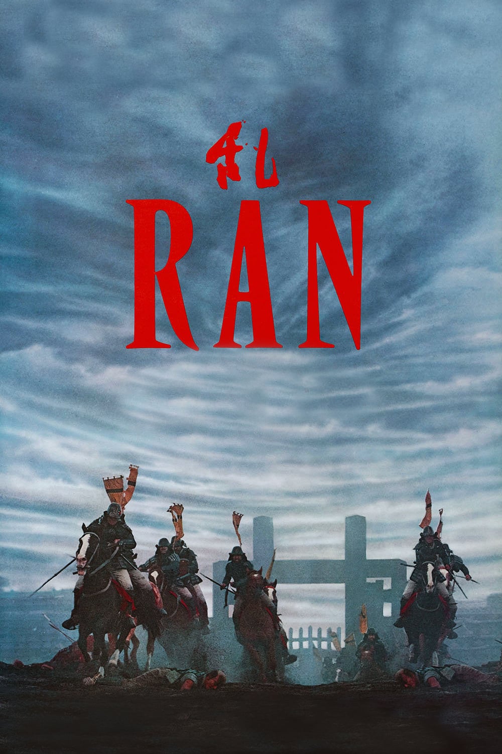 Plakat von "Ran"