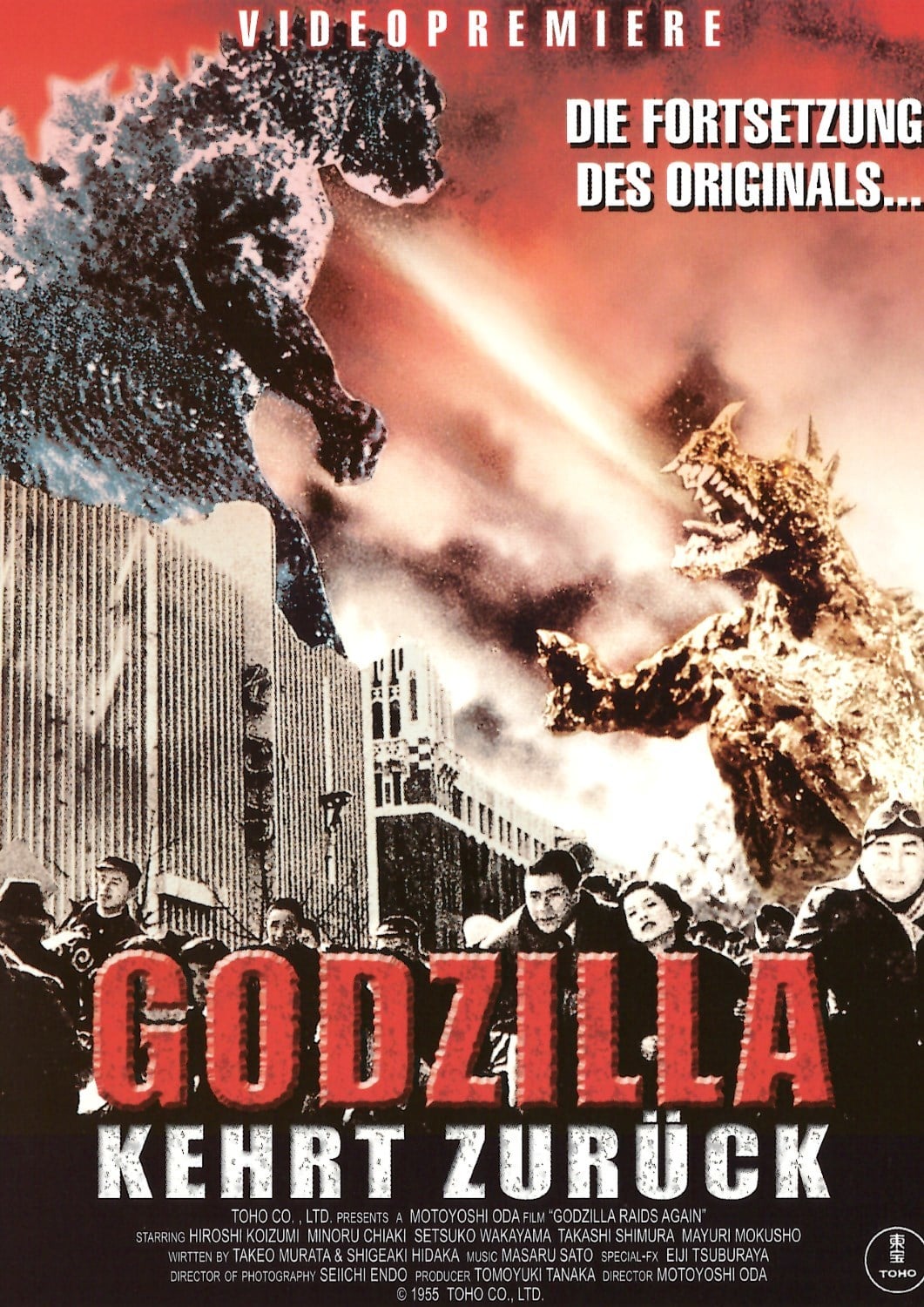 Plakat von "Godzilla kehrt zurück"