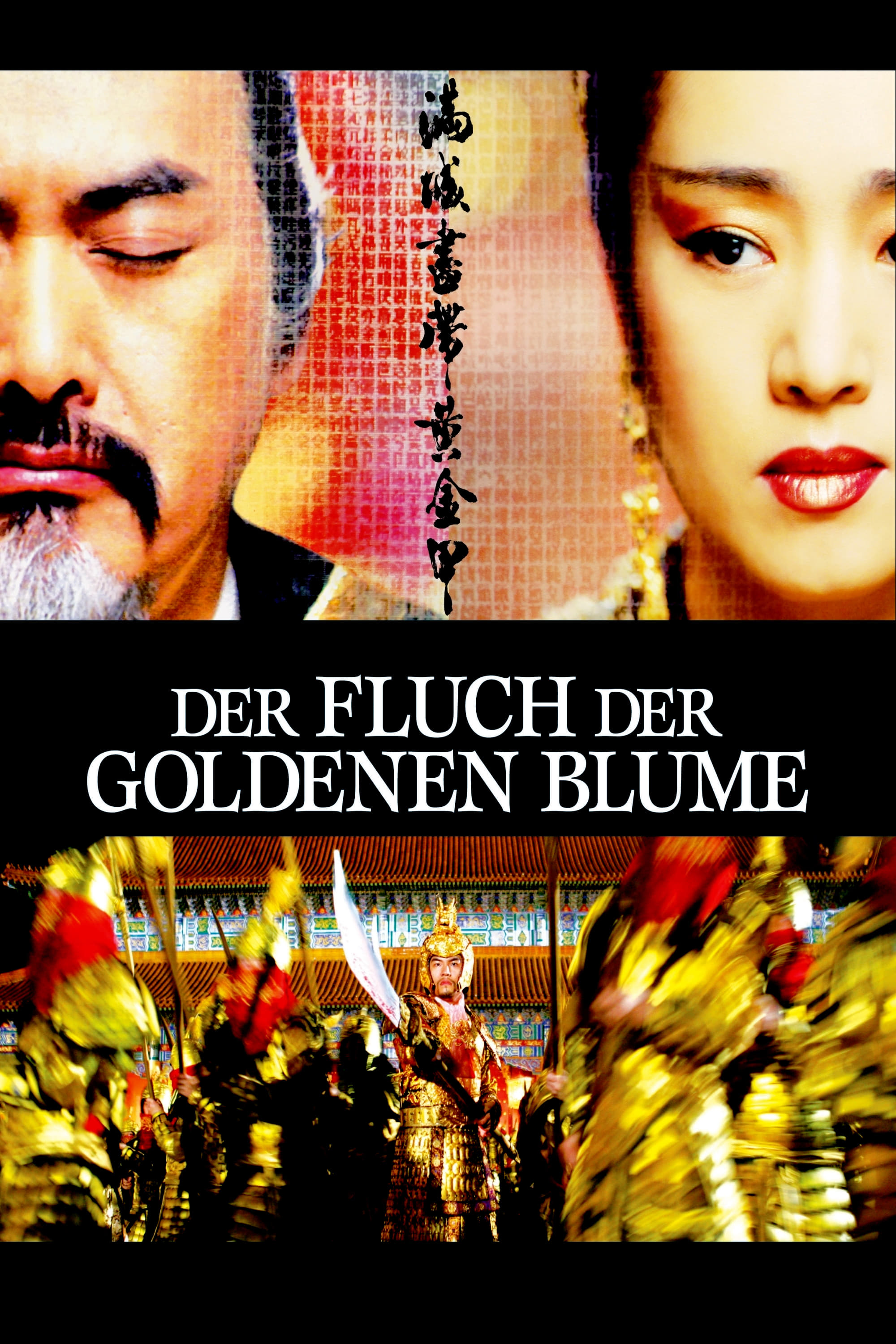 Plakat von "Der Fluch der goldenen Blume"