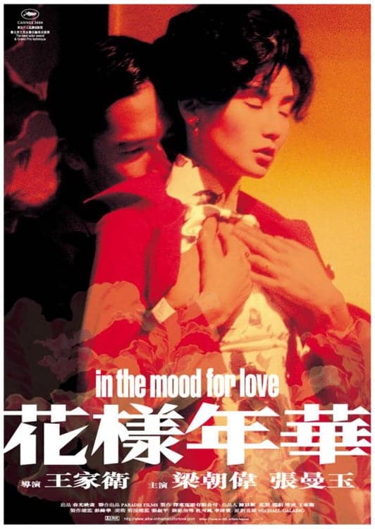 Plakat von "In The Mood For Love"
