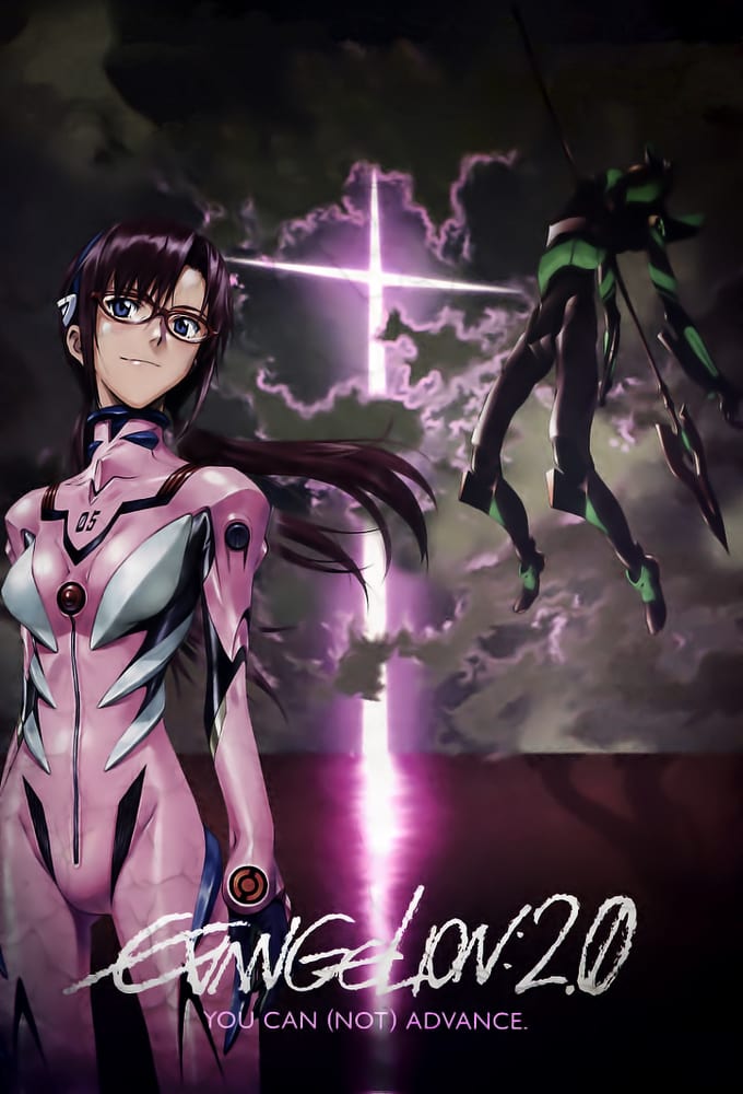 Plakat von "Evangelion: 2.0 You Can (Not) Advance"