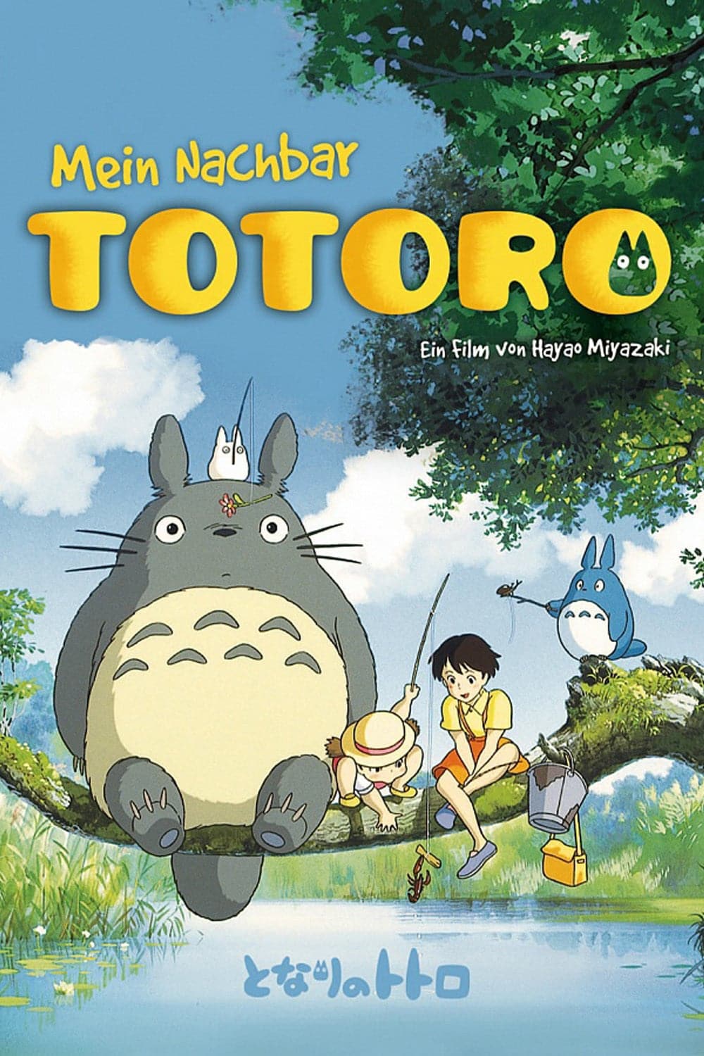 Plakat von "Mein Nachbar Totoro"