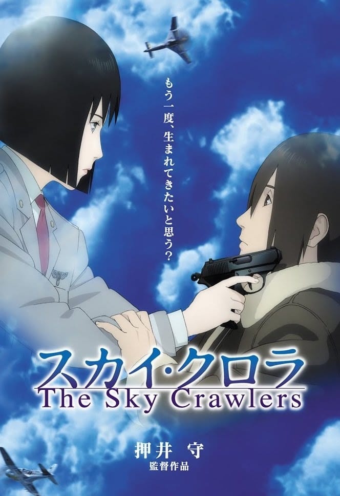 Plakat von "The Sky Crawlers"