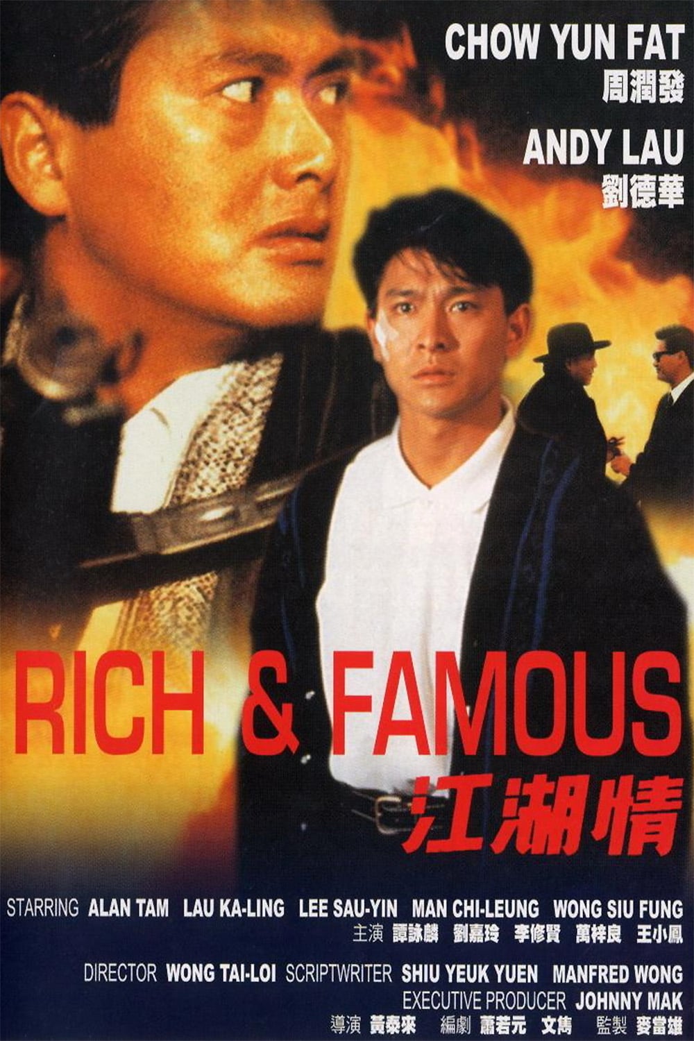 Plakat von "Rich and Famous"