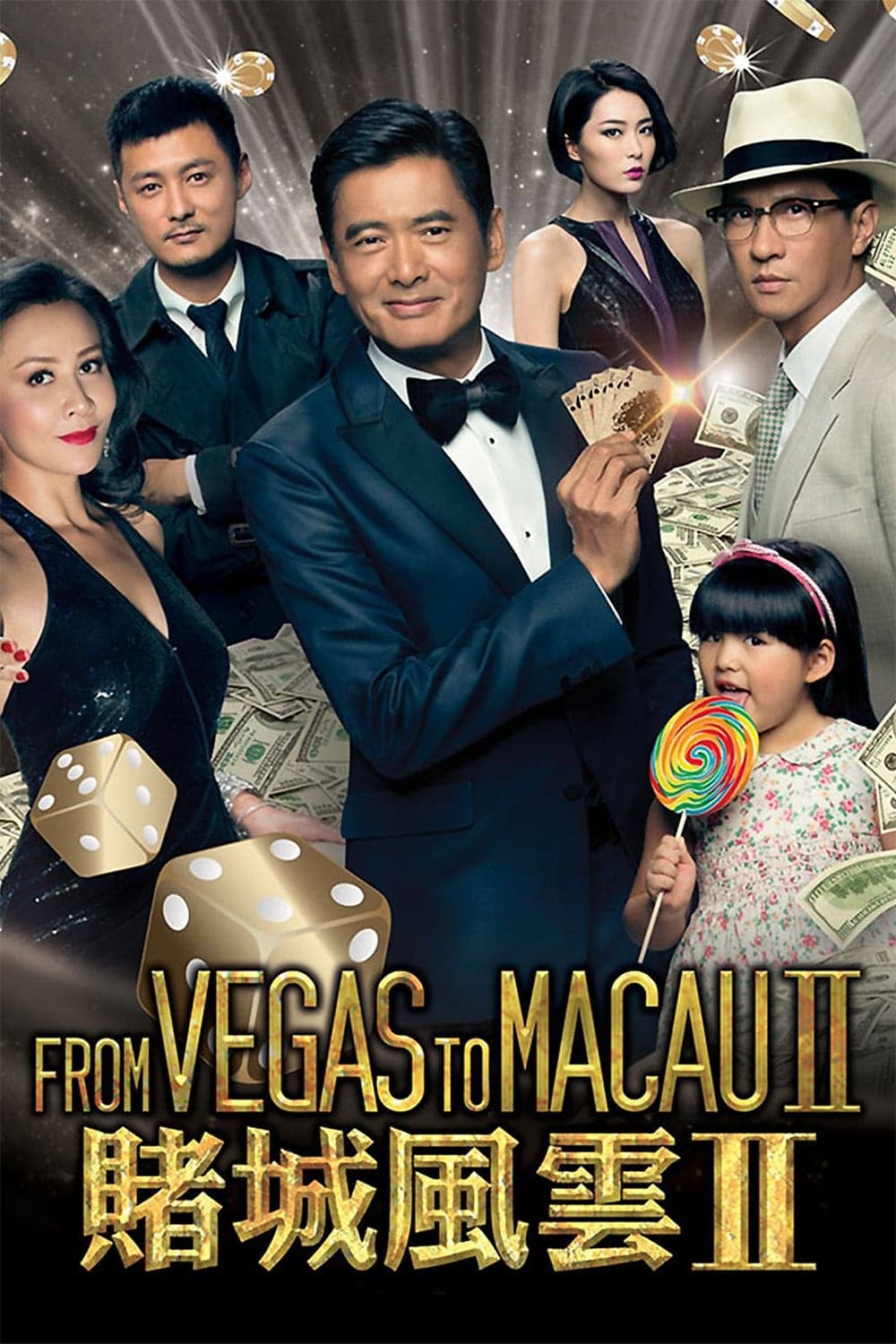 Plakat von "From Vegas to Macau II"
