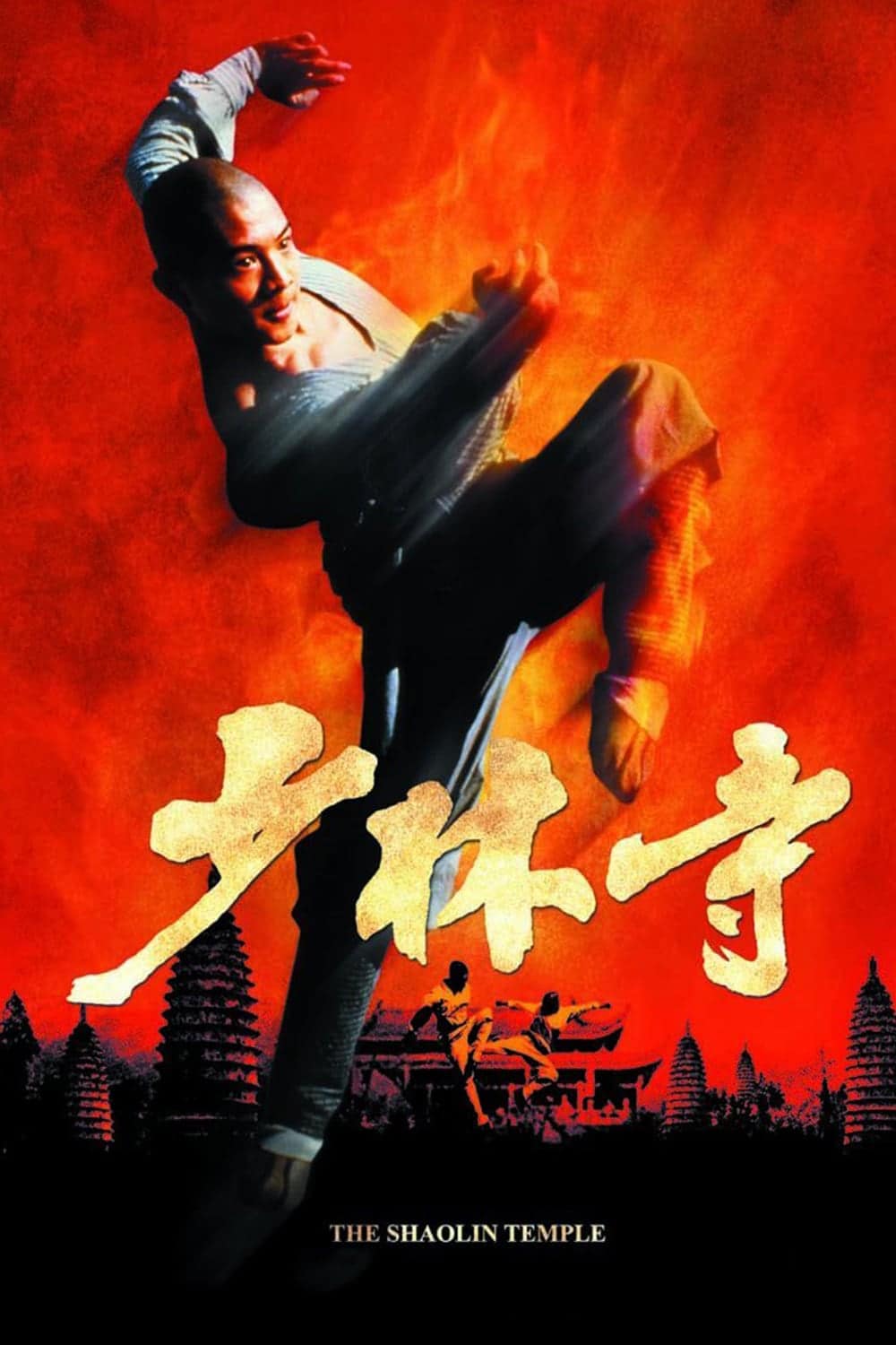 Plakat von "Shaolin - Kloster der Rächer"