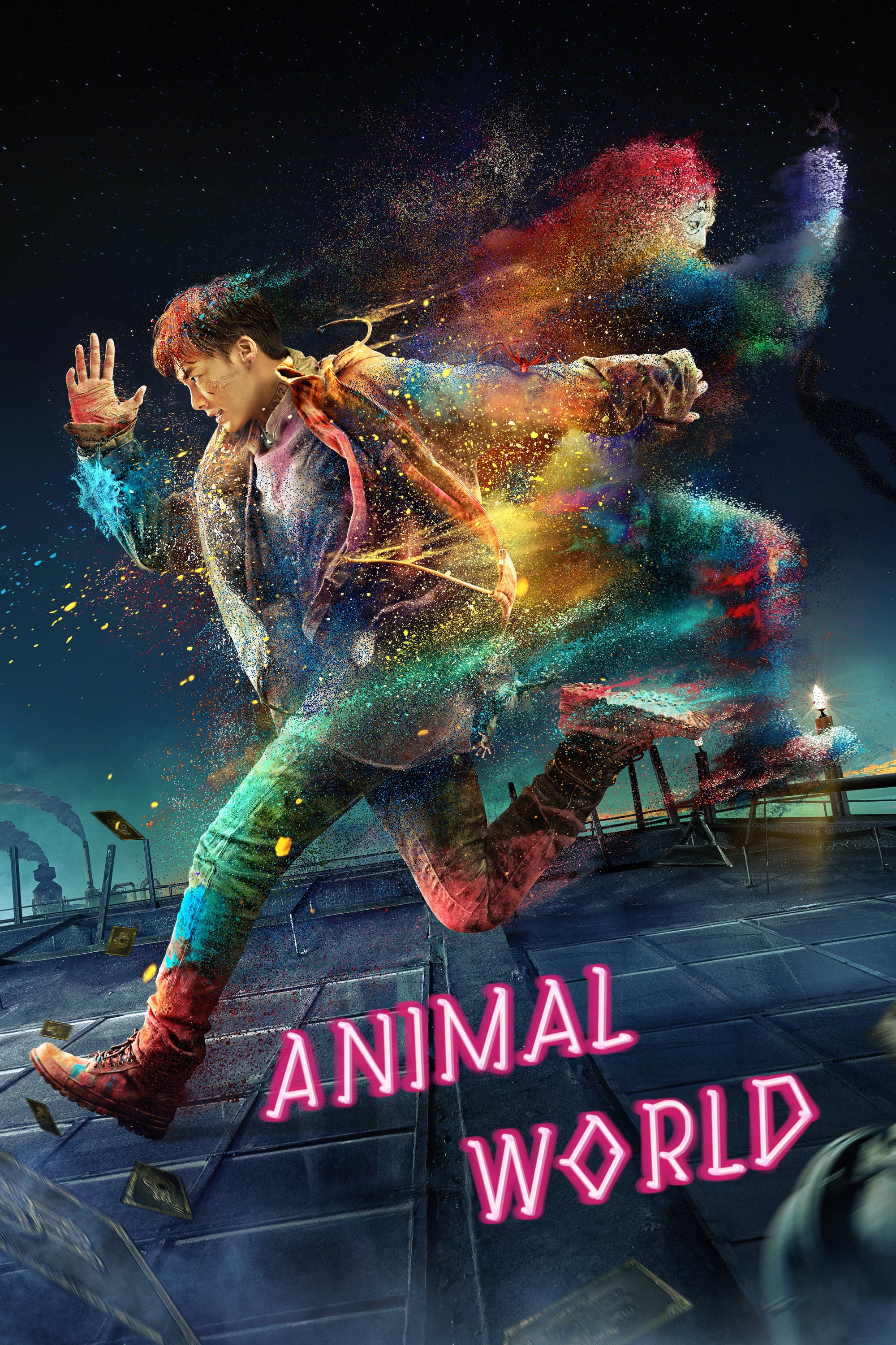 Plakat von "动物世界"
