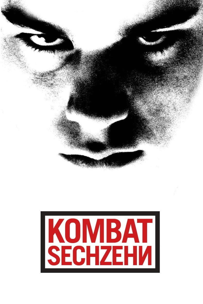 Plakat von "Kombat Sechzehn"