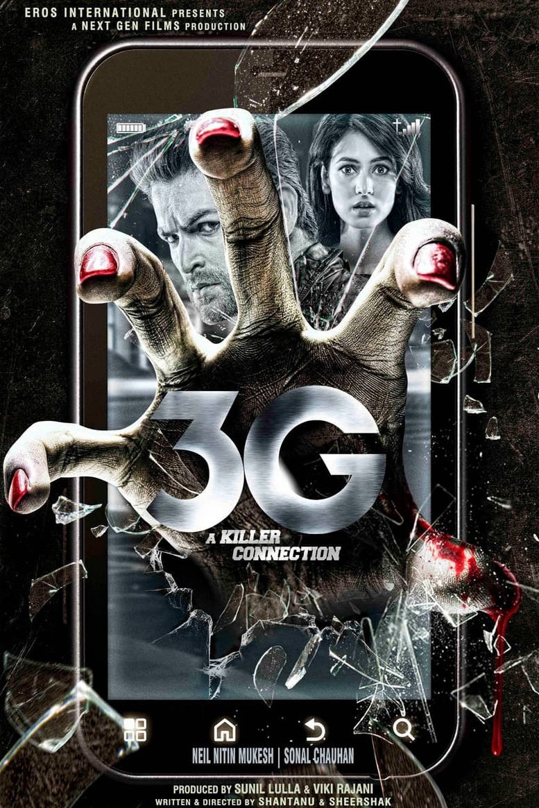Plakat von "3G"