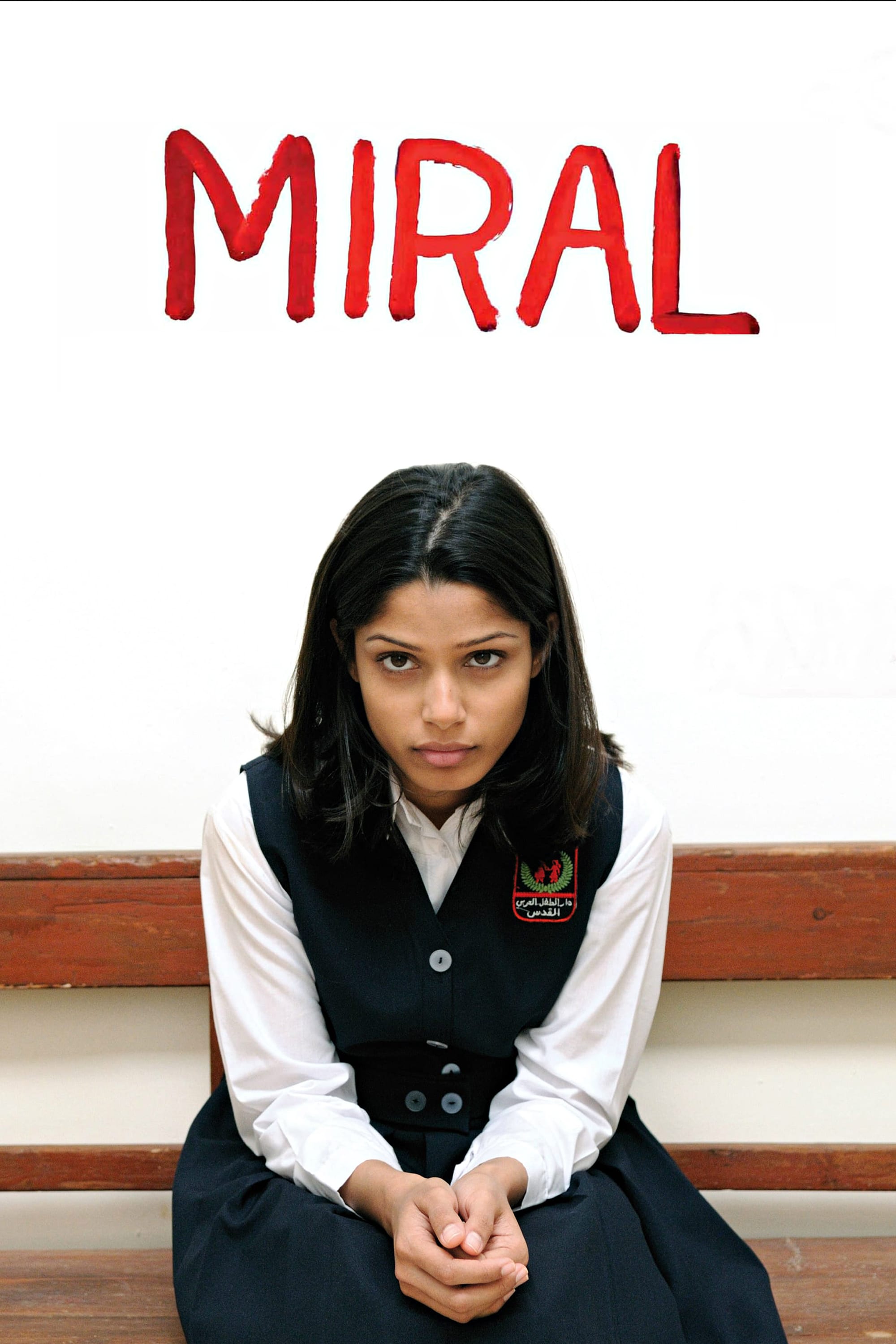 Plakat von "Miral"